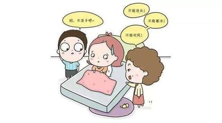 坐月子为什么不能洗头洗澡