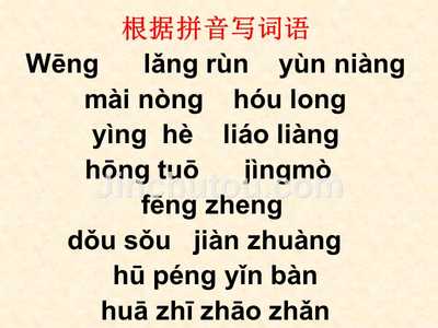 feng提了怎么写