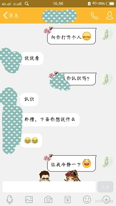 连着做梦梦到同一个人