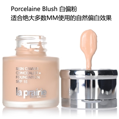 粉底液和遮瑕