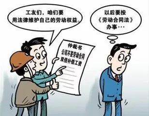未签合同