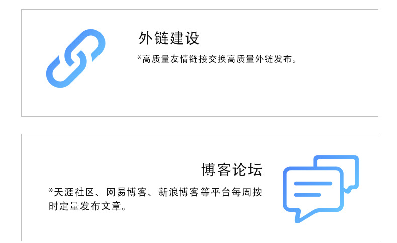 广州网站托管运营seo百度谷歌360搜索引擎优化关键词排名外包公司
