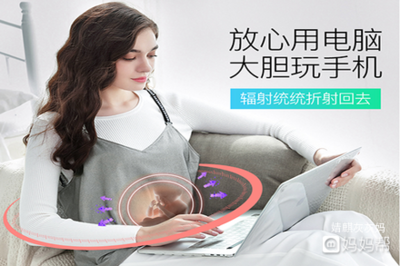 孕妇几个月开始穿孕妇装