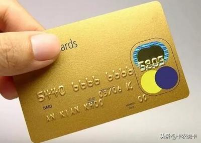 社保和信用卡额度多少合适