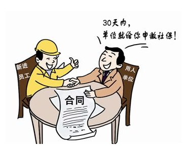 劳动合同不给员工