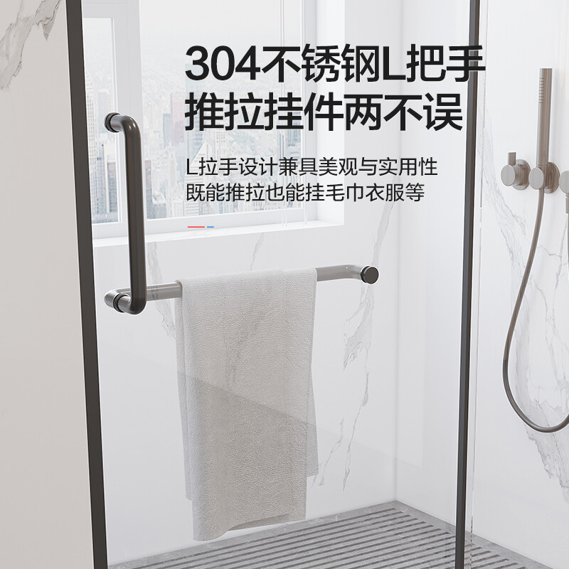 厨房间移门把手
