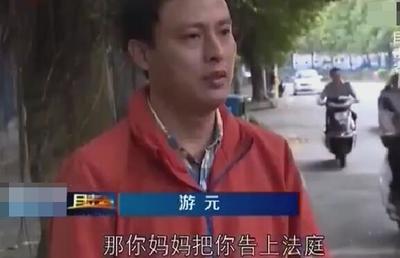 离婚赡养费是什么意思