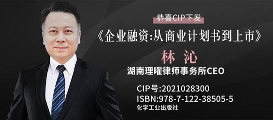 理曜律师事务所