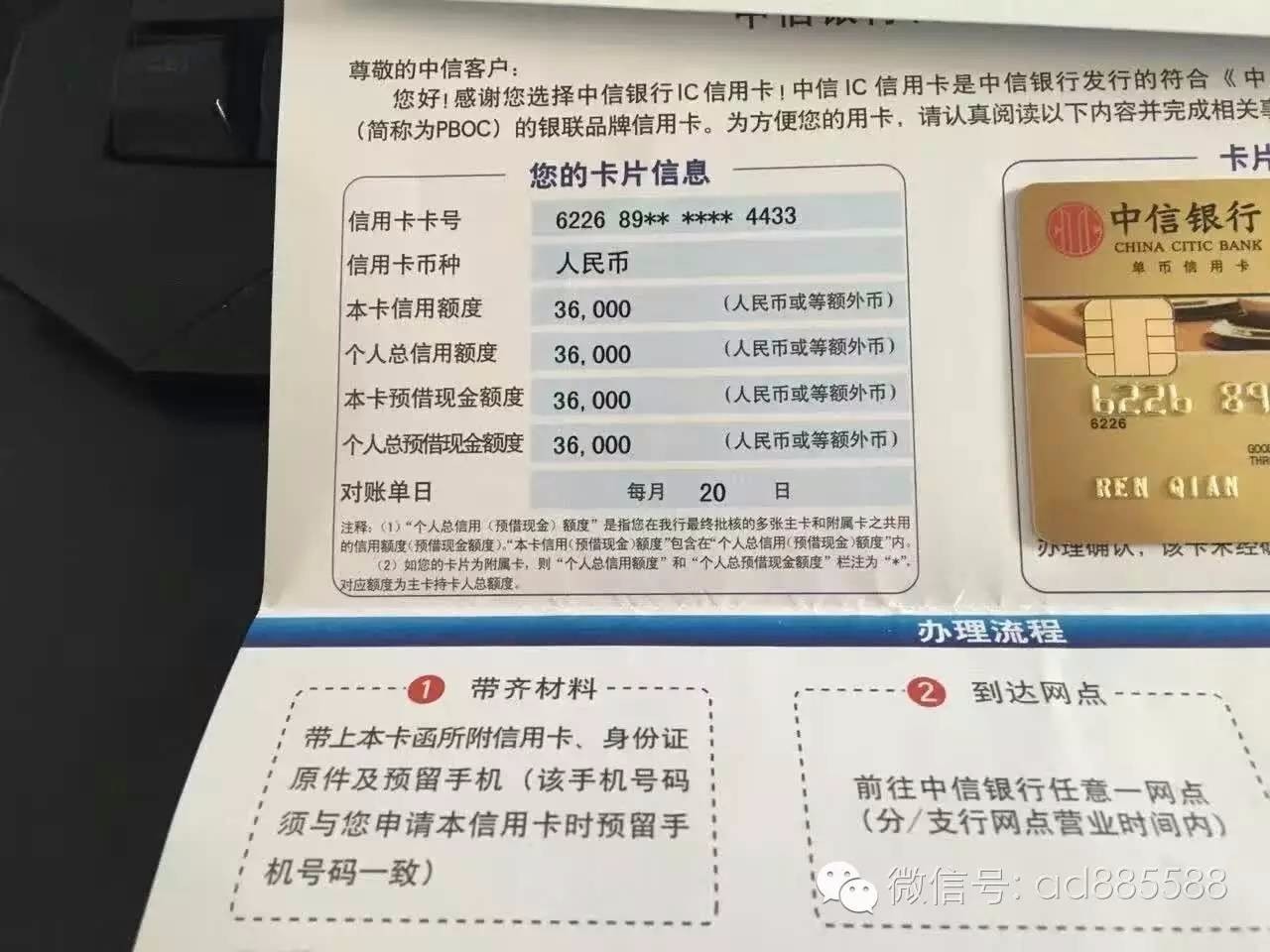 中信银行lc是什么意思