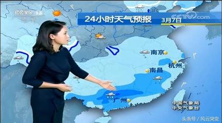 南京明天24小时天气