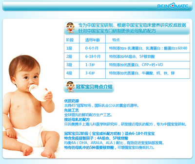新生儿be值是什么意思
