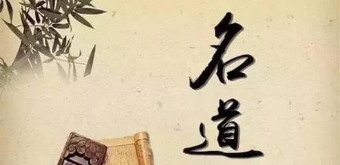 女孩子诗经取名宝典