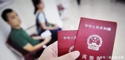 上海离婚办理