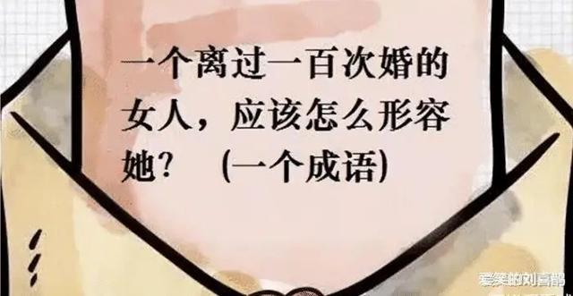 形容房子好的成语