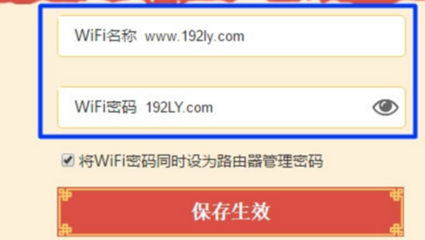 wifi复位后怎么设置