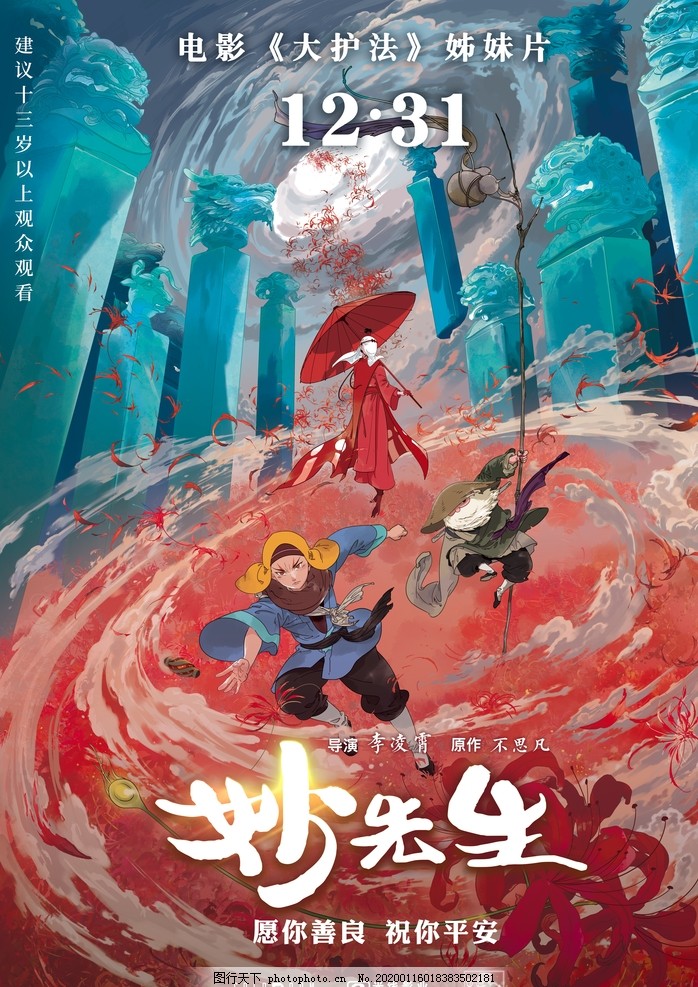 澳门非凡电玩娱乐平台