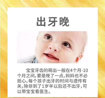 一个多月的宝宝缺钙有哪些症状
