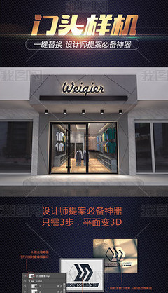 设计师品牌服装店 淘宝店