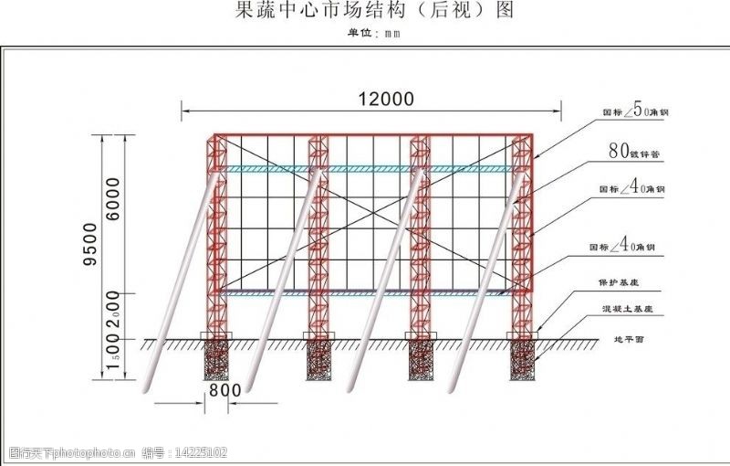 混凝土冬季施工国家标准 结构砌体设计 第4张