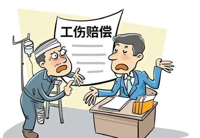 出工伤公司如何赔偿