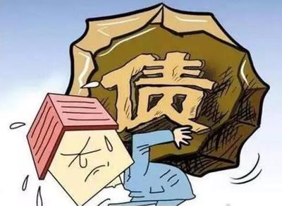 贷款人死亡