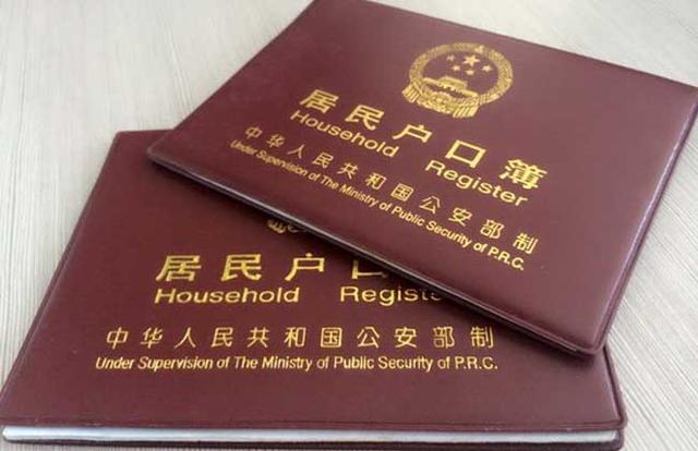 上大学需要户口本吗