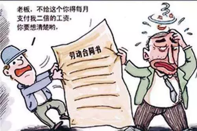用人单位不签劳动合同怎么办