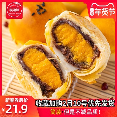 华易八字在线排盘