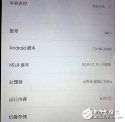 miui8.3改进了什么