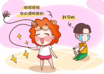 什么星座最难相处
