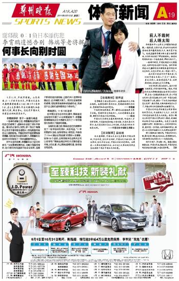 亚盈体育官方网站相关图片