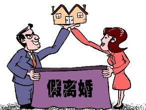 夫妻有房贷离婚怎么办