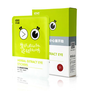 贝贝电脑眼