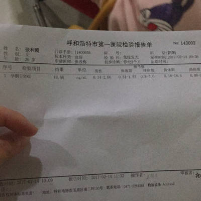 三个月流产疼吗