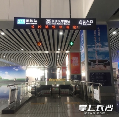 长沙机场有地铁站吗