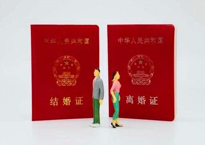 办离婚证多少钱
