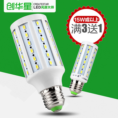 led灯设计