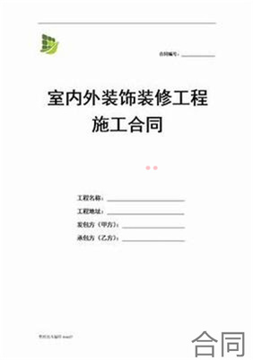 法人属于什么部门