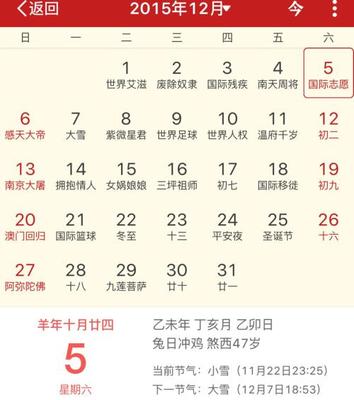 宝宝出生五行缺什么查询
