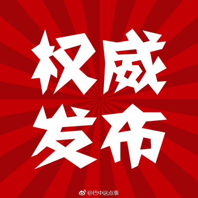 刑法第356条