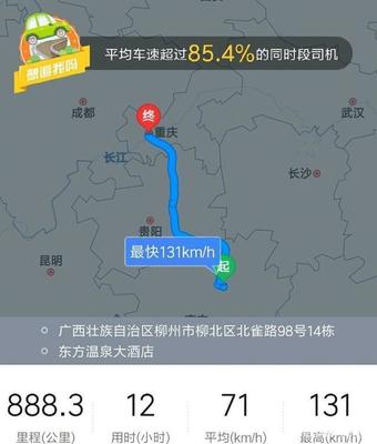 武汉至昆明多少公里