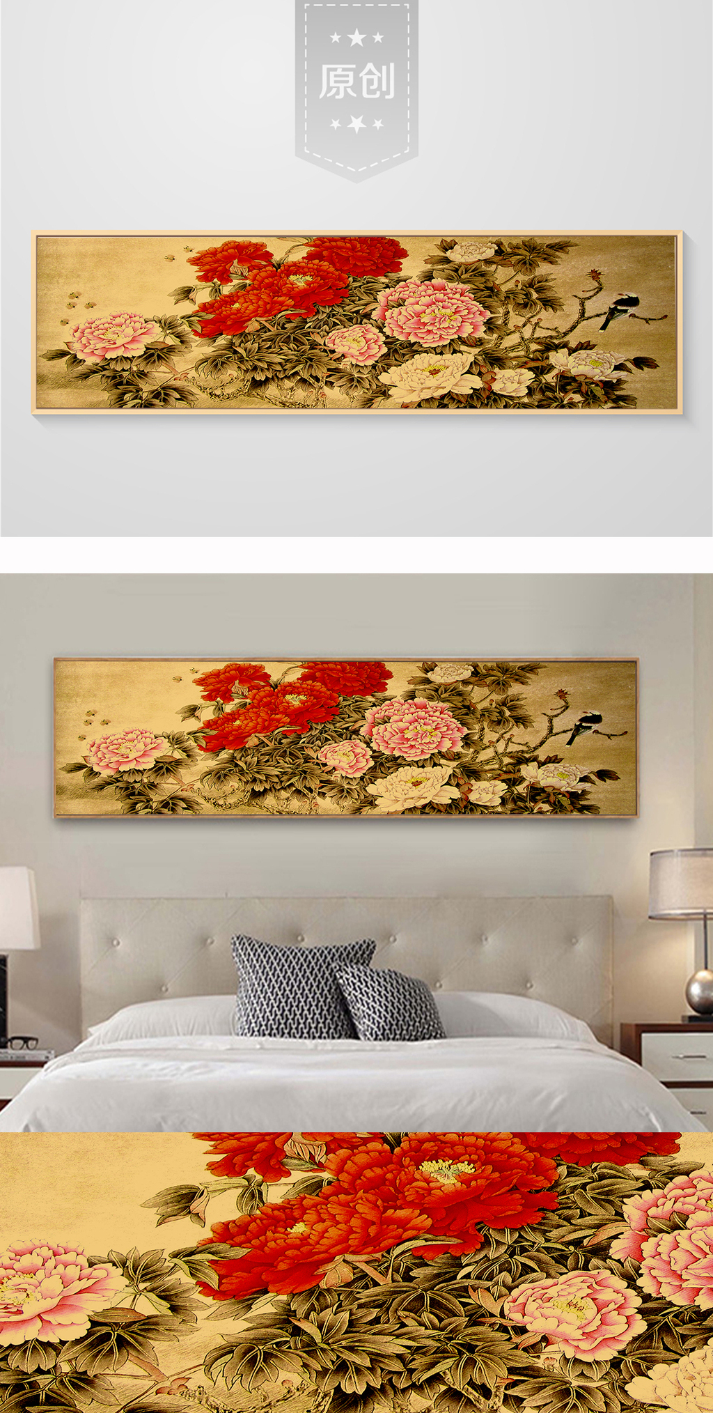 古典装饰画