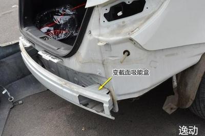 塑料保险杠 车型