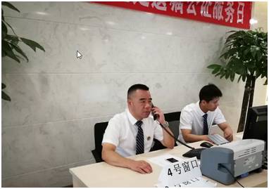 杭州市国立公证处电话