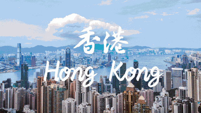 香港为什么叫香江