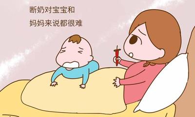 宝宝断奶的方法