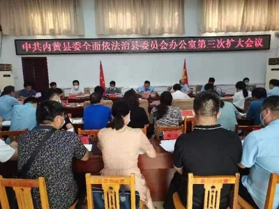 司法委员会