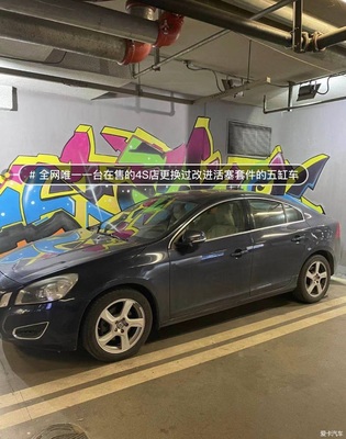 南京租车位