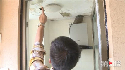 厨房位置在漏水漏水