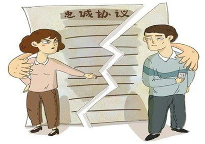 离婚收费